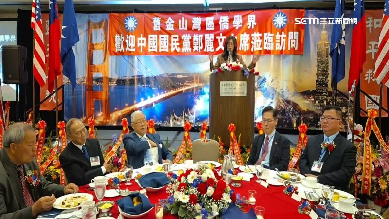 台灣新聞通訊社-「鄭習會」申請民主基金會補助　林楚茵：放開要飯的手