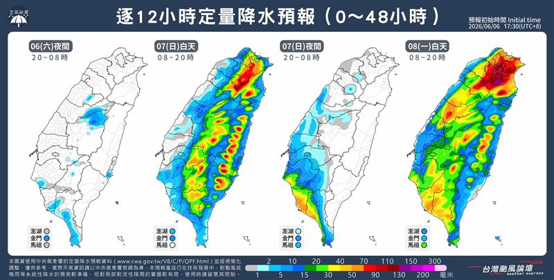 台灣新聞通訊社-梅雨鋒面逼近台!連下7天強降雨 雨勢最猛烈地區曝