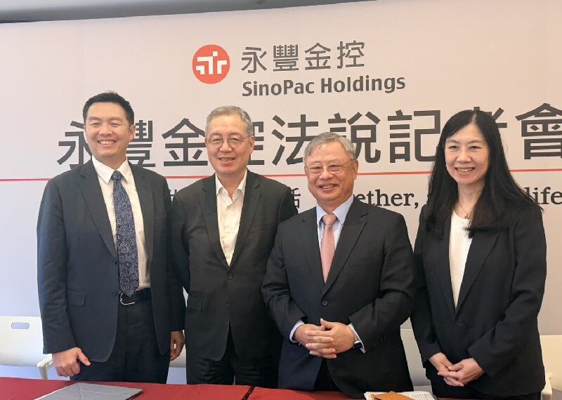 台灣新聞通訊社-首度回應被併購傳聞 永豐金:江湖傳說無法評論