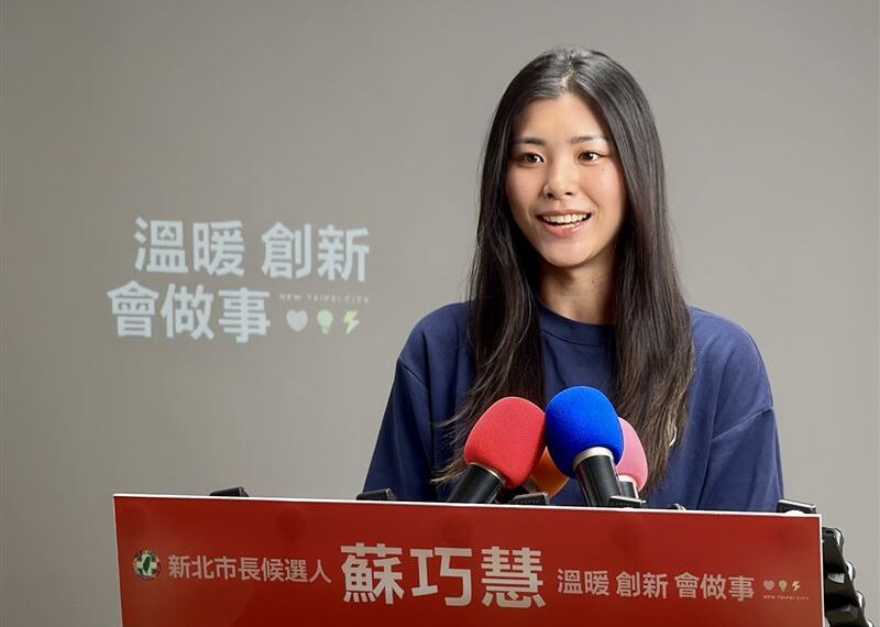 台灣新聞通訊社-李四川談假牙補助喊「真牙比假牙好」　蘇巧慧競辦：這不是廢話嗎？