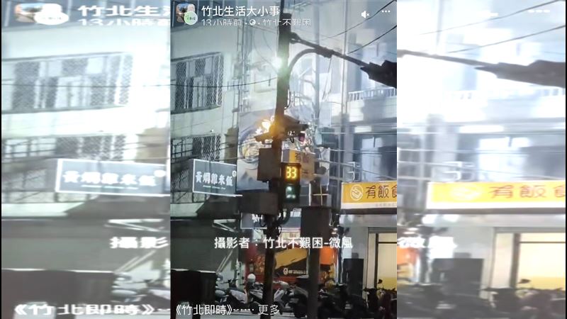 台灣新聞通訊社-變電箱驚傳「碰」巨響爆火花!竹北2度停電衝擊近3千戶