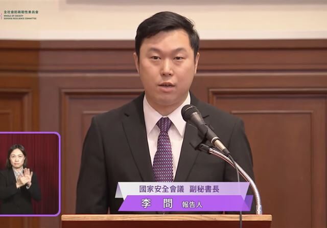 台灣新聞通訊社-聚焦中國「假執法真侵擾」威脅　11部會「海上脅迫」桌推演練補給韌性