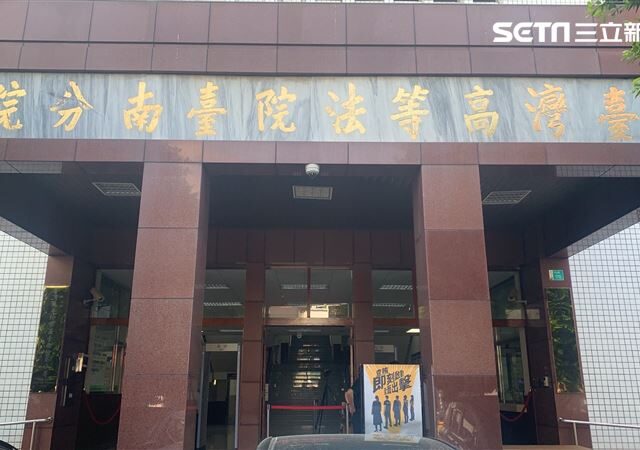 台灣新聞通訊社-他「付款收據」留指紋被認定詐欺犯⋯二審竟逆轉獲判無罪！原因曝光