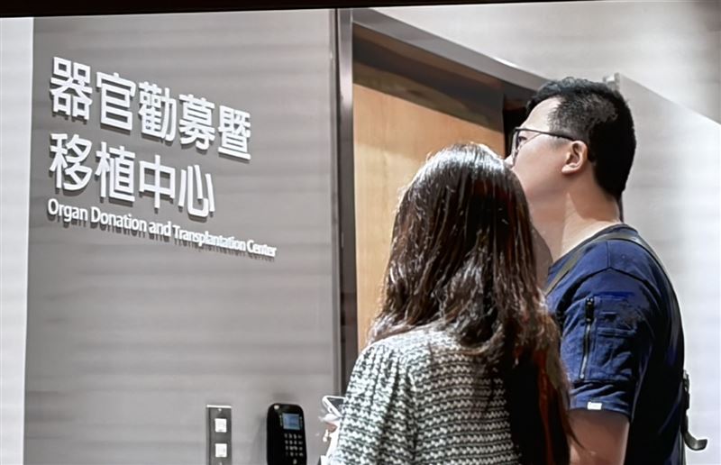 台灣新聞通訊社-大愛捐贈減少！衛福部：負面新聞影響 台灣嚴禁器官買賣「1招可查」現形