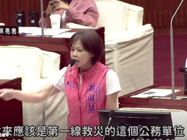 台灣新聞通訊社-內湖暴雨成災！議員齊批北市府應變不足　游淑慧轟：市府根本沒螺絲