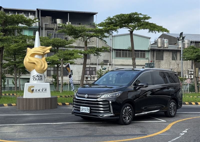 台灣新聞通訊社-MG G50 PLUS榮獲2026車訊風雲獎「最佳國產中大型MPV」