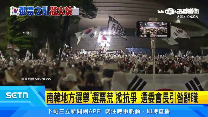 台灣新聞通訊社-南韓地方選舉「選票荒」掀抗爭 選委會長引咎辭職