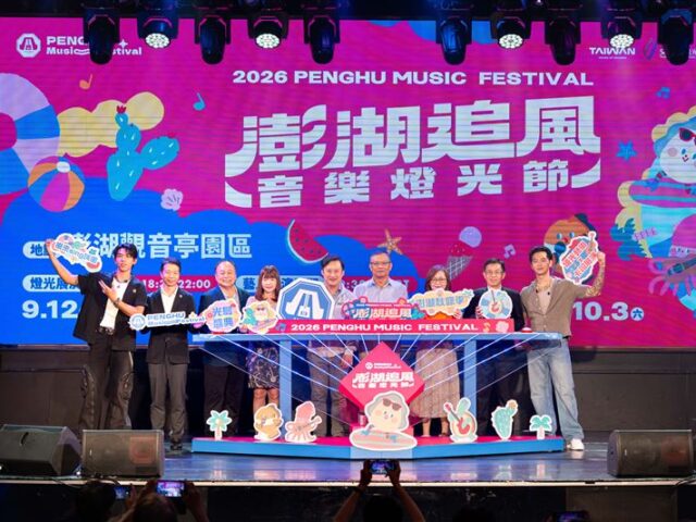 台灣新聞通訊社-高爾宣OSN攜家帶眷一起追風！追音樂 追海鮮！