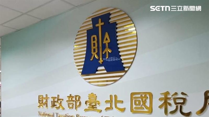 台灣新聞通訊社-父母幫子女存股3方式曝!國稅局警告1事:小心漏報受罰
