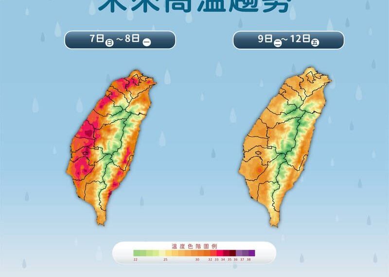 台灣新聞通訊社-梅雨狂灌「恐下到6月中」全台濕到紅紫 最猛轟炸時段曝