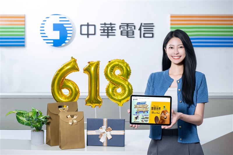台灣新聞通訊社-中華電618年中慶開跑!這裡辦抽Garmin Venu 4