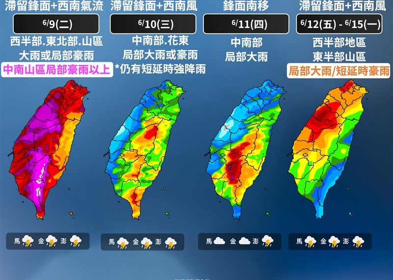 台灣新聞通訊社-今雨勢最猛！豪雨狂炸到下週　「短暫趨緩」時間點曝光