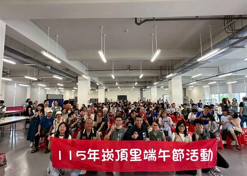 台灣新聞通訊社-端午活動變選戰現場！里長制止發文宣遭反嗆　區公所週末神速出手惹議