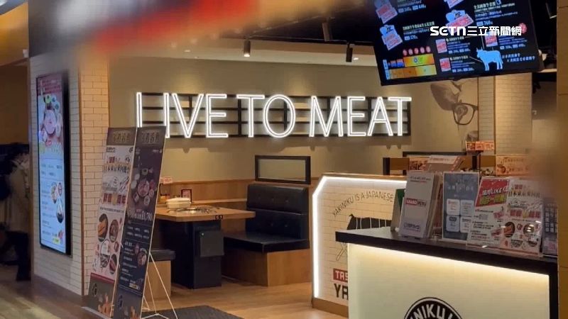 台灣新聞通訊社-控連鎖燒肉店少給肉 客怒批欺騙消費者
