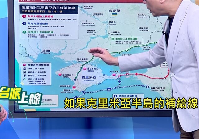 台灣新聞通訊社-不對稱戰術立大功！烏克蘭封鎖克里米亞　台灣無人機全國產只欠「東風」
