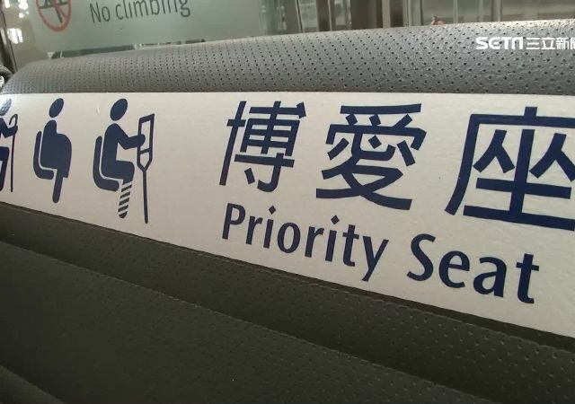 台灣新聞通訊社-美歸孕婦「挺7月孕肚」搭高鐵！沒人讓座嘆：對家鄉人民失望　網嗆情勒