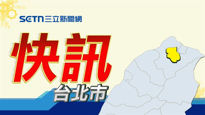 台灣新聞通訊社-快訊／北市士林驚傳嚴重車禍！公車「慘遭小巴士追撞」8乘客受傷送醫