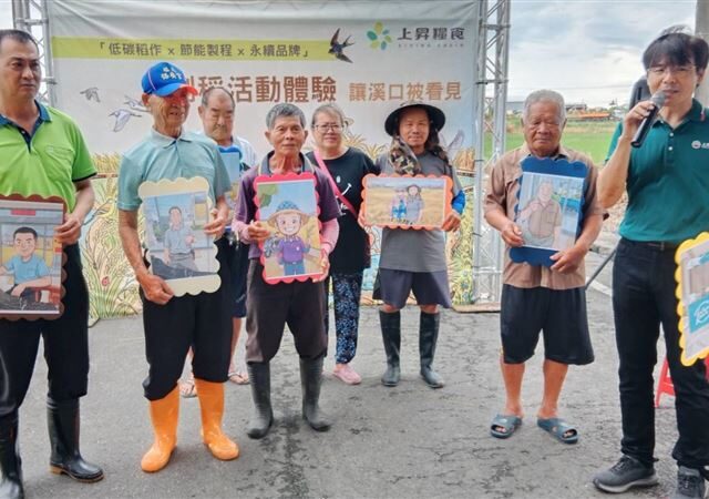 台灣新聞通訊社-從一粒米到共生經濟！上昇糧食推長期契作　用體驗翻轉台灣農業