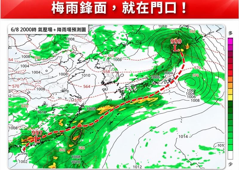 台灣新聞通訊社-「梅雨鋒面+西南氣流」全台開炸!這2天最嚴重 致災雷雨狂轟一週