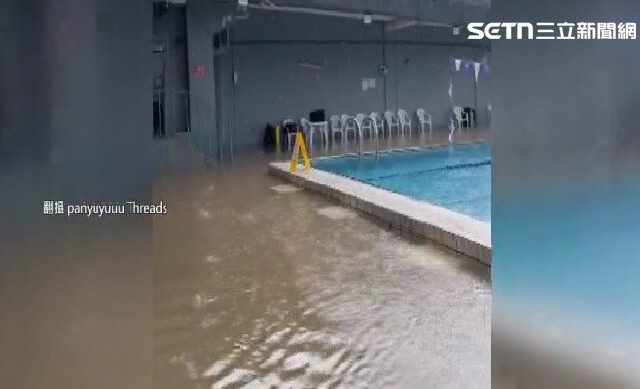台灣新聞通訊社-獨家／內湖真的淹成湖！大湖公園灌泥水　泳池險變泥漿池