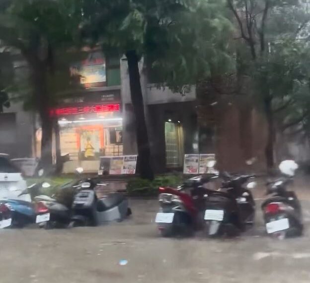 台灣新聞通訊社-快訊/大雨特報!新北4區急發淹水警戒 板橋三峽多處積水