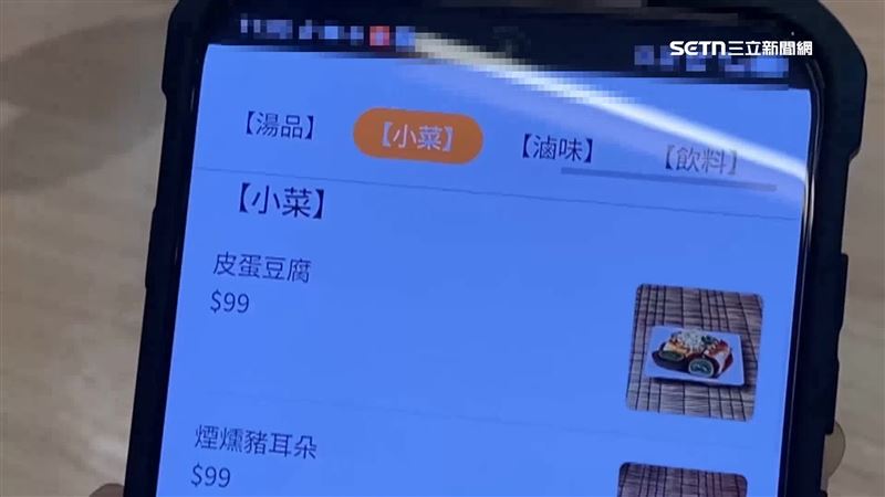 台灣新聞通訊社-漲幅98%!果貿吳媽家小菜50元漲至99元
