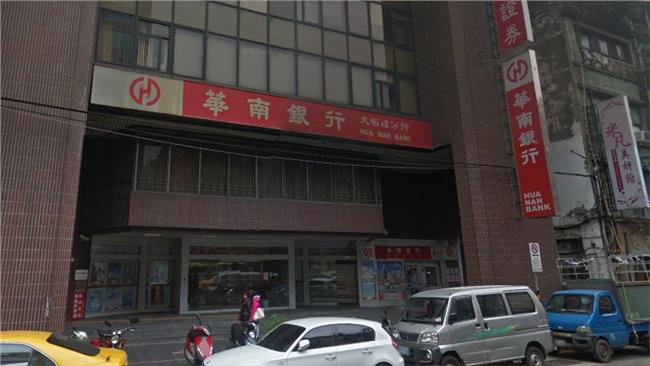 台灣新聞通訊社-前行員挪用客戶款項挨罰800萬　華銀回應了