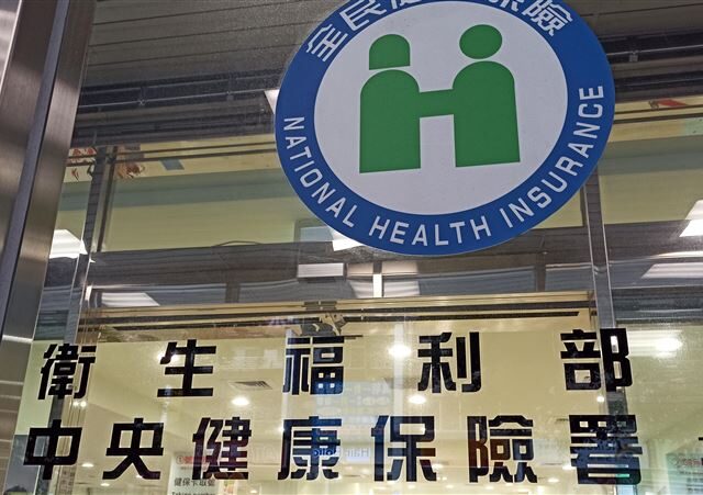 台灣新聞通訊社-搶救急重症！健保拍板挹注53億元　護理師、產科、兒童重症都加碼