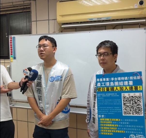台灣新聞通訊社-鐵路節送大禮!卓榮泰宣布台鐵主管「6月起調升加給」產工:低薪未解決