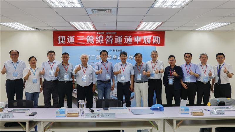 台灣新聞通訊社-捷運三鶯線履勘完成 新北:獲營運許可後拚年中通車