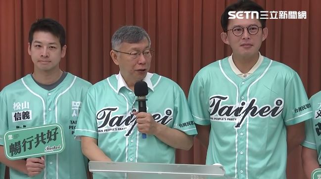 台灣新聞通訊社-沈伯洋拋大台北天際線政策 柯文哲指「聽不太懂」:第一個想到的是屋頂