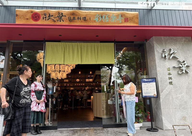 台灣新聞通訊社-開箱/欣葉新日式Buffet!竟有隱藏版「鑽石魚」饕客才知 餐價也曝光