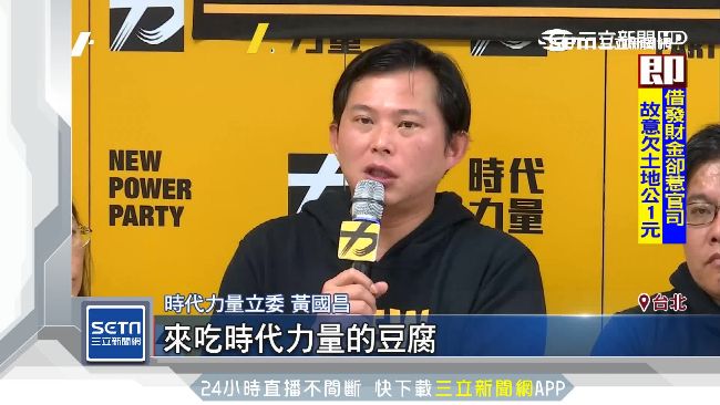 台灣新聞通訊社-他批黃國昌賣黨求榮:當年這樣一搞,時代力量在台北全軍覆沒