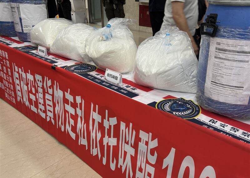 台灣新聞通訊社-可製「百萬顆喪屍煙彈」市值20億!冒名化學品走私 原料擺滿整桌超驚人