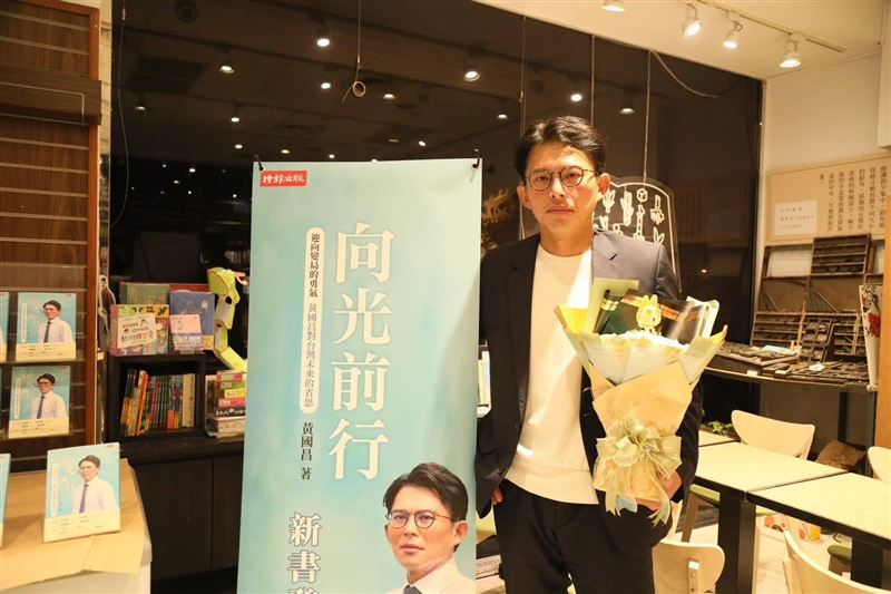 台灣新聞通訊社-2028早就沒戲！作家：「政治流浪漢」或許就是黃國昌的終局