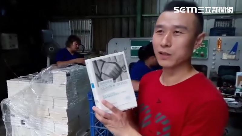 台灣新聞通訊社-八旗文化富察出獄了！知情人士曝「遭中國限制出境無法返台」