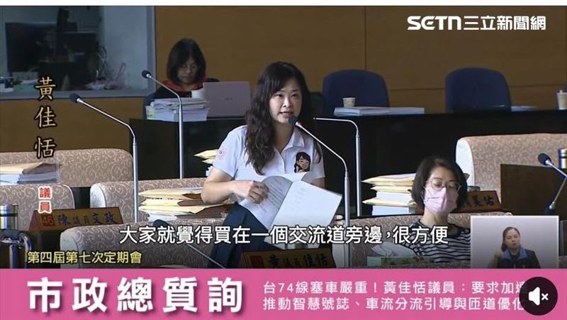 台灣新聞通訊社-質詢竟遭留「X水」羞辱！台中正妹議員提告性騷　報案時又收到喘息檔