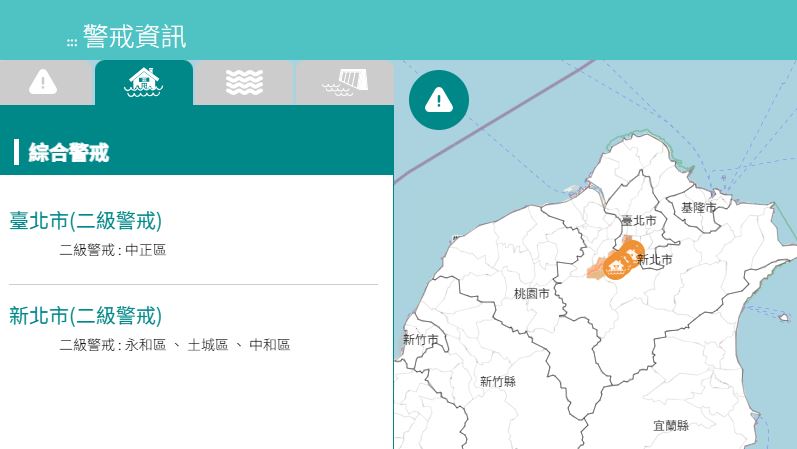 台灣新聞通訊社-快訊/豪雨開炸!「雙北4區」發布淹水警戒