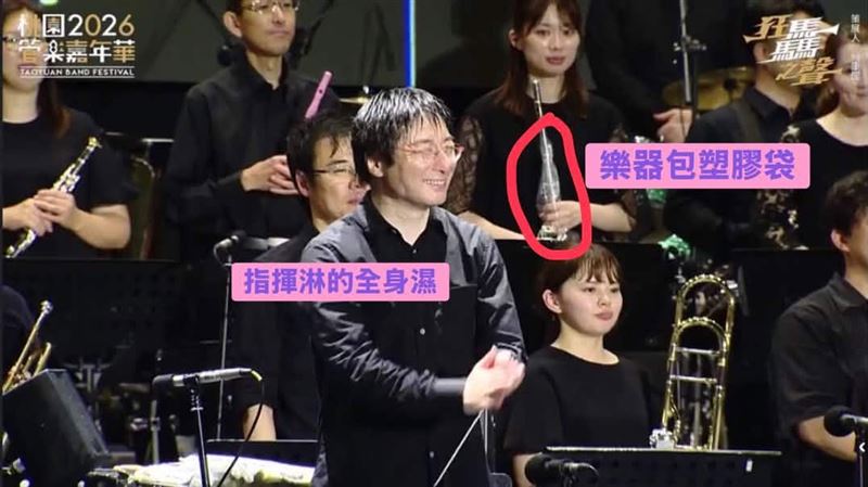 台灣新聞通訊社-東京管樂團雨中演出「回飯店曬樂譜」　黃世杰：桃園市府失格、台灣失禮