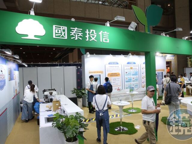 台灣新聞通訊社-8檔基金淨值重算案來龍去脈　國泰投信一次說明事件原委