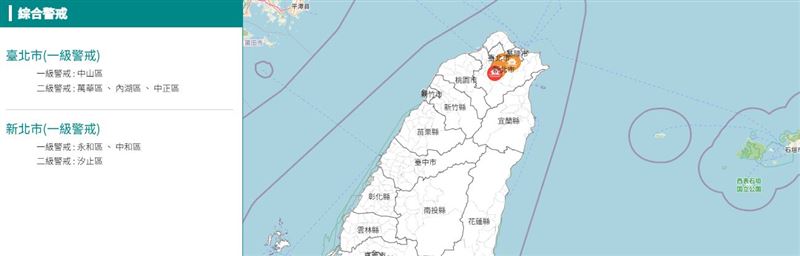 台灣新聞通訊社-快訊/暴雨來襲!雙北升級為一級淹水警戒 「北市這行政區」注意