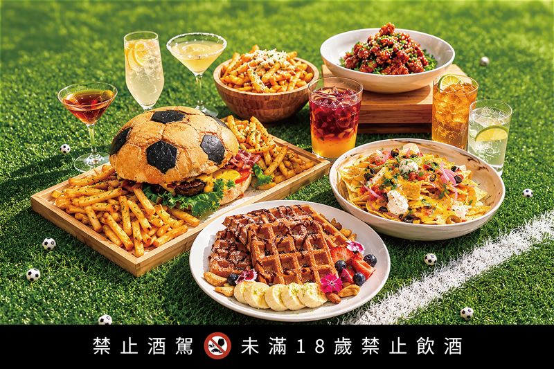 台灣新聞通訊社-前進美國!大溪笠復威斯汀打造足球狂歡基地 再抽世界盃門票