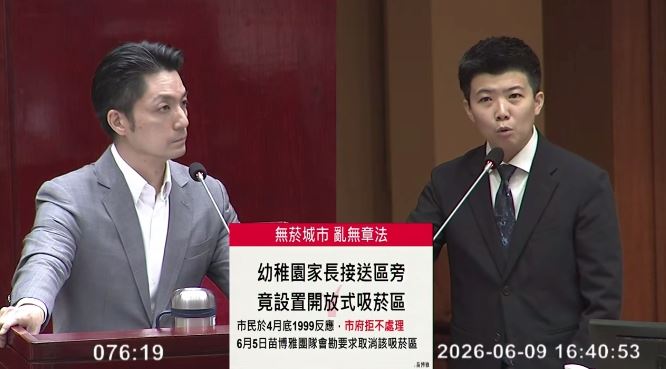 台灣新聞通訊社-爆吸菸區設「幼兒園家長接送區正旁邊」 苗博雅批蔣萬安:你被蒙蔽了!