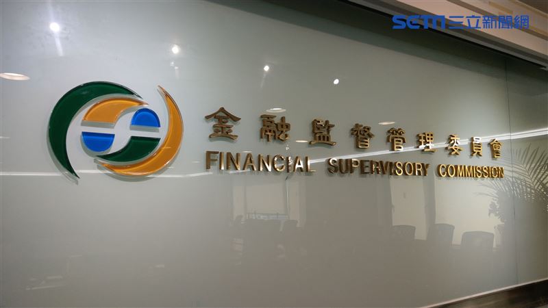 台灣新聞通訊社-台股驚現暴跌近2700點 金管會1原因喊話:無斷頭風險