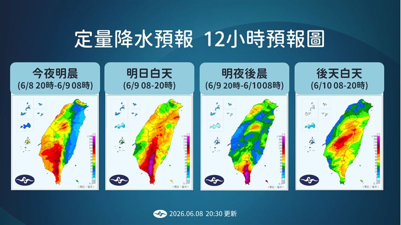 台灣新聞通訊社-暴雨準備開炸!明後天「鋒面正式壓境」 氣象署曝:2地雨彈最猛烈