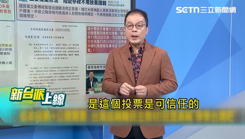 台灣新聞通訊社-台灣選舉「韓、美」稱羨!陳東豪揭30多年前血淚:曾上國道抗議