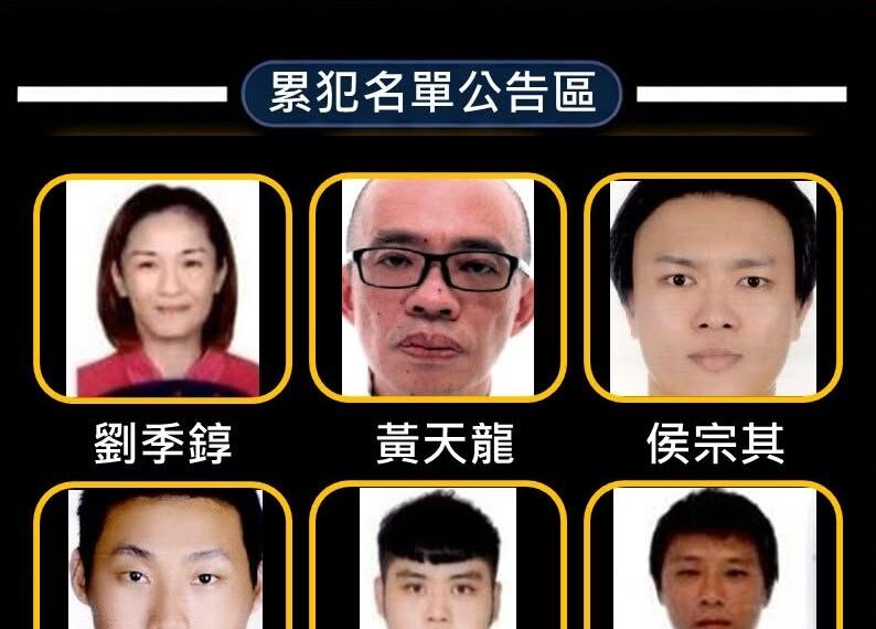 台灣新聞通訊社-高清無碼照曝光!嘉義92顆行動炸彈在路上 毒駕累犯長相名字赤裸公開