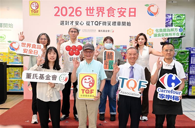 台灣新聞通訊社-從校園到餐桌 TQF協會攜食品業響應世界食安日