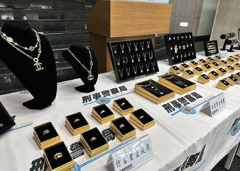 台灣新聞通訊社-銀樓涉販售仿冒貴金屬飾品 全台22人送辦部分起訴
