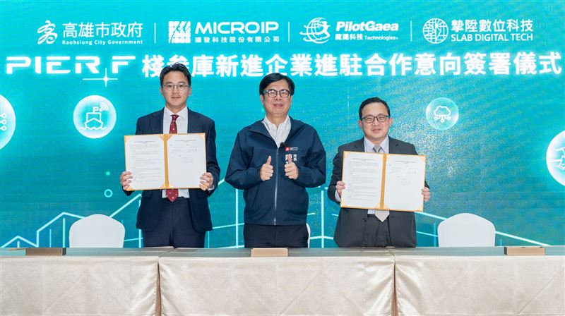 台灣新聞通訊社-AI雄讚!擷發科助力高雄 演唱會萬人動態秒偵測!